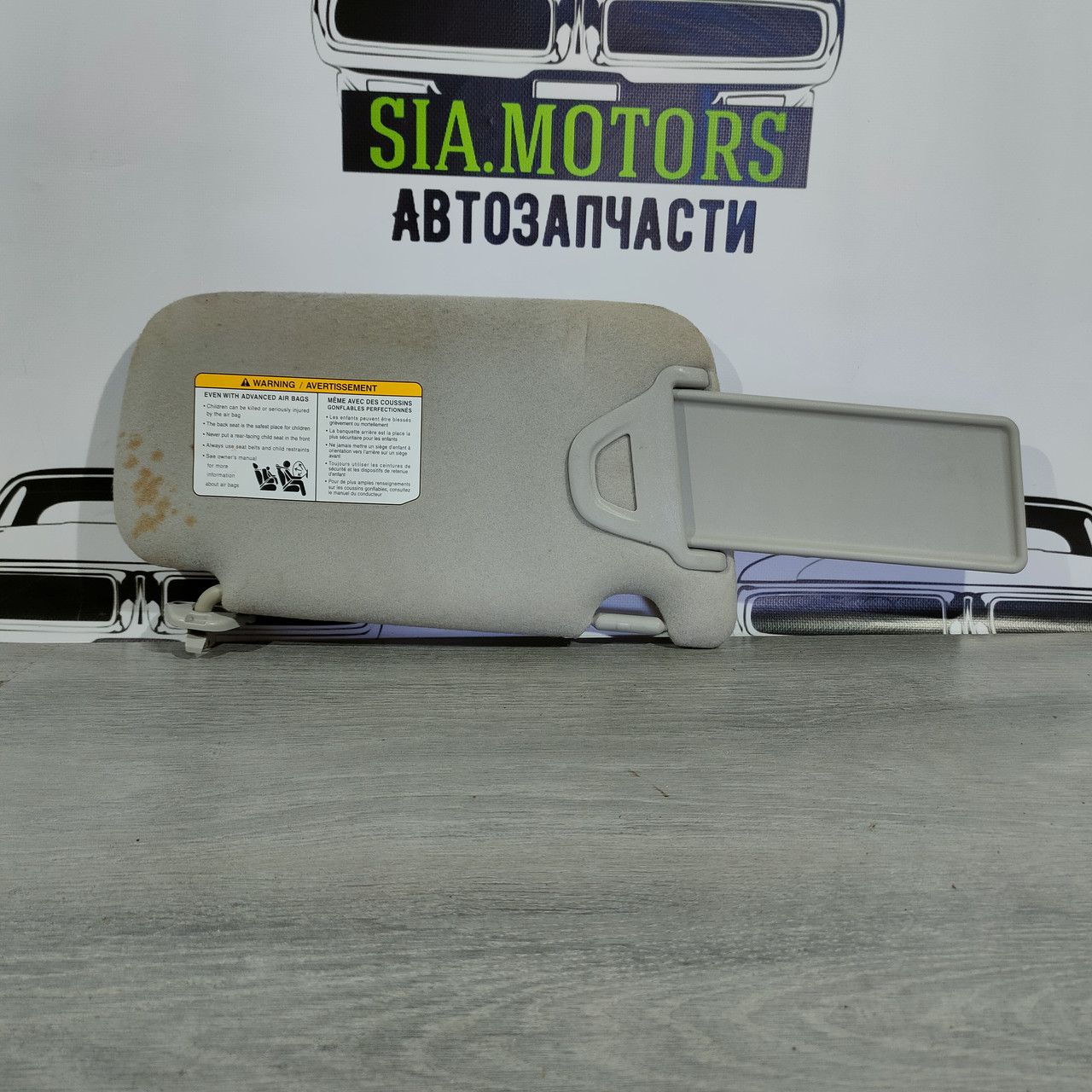 Козирок лівий Nissan Sentra 13-19 сірий, без гачка, без заглушки, під хімчистку 96401-3SG7A