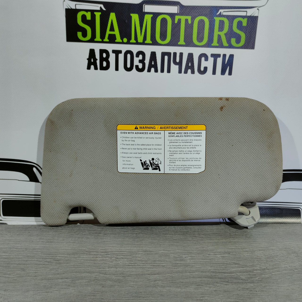 Козирок правий Nissan Sentra 13-19 сірий, без гачка, без заглушки, під хімчистку 96400-3SG7A