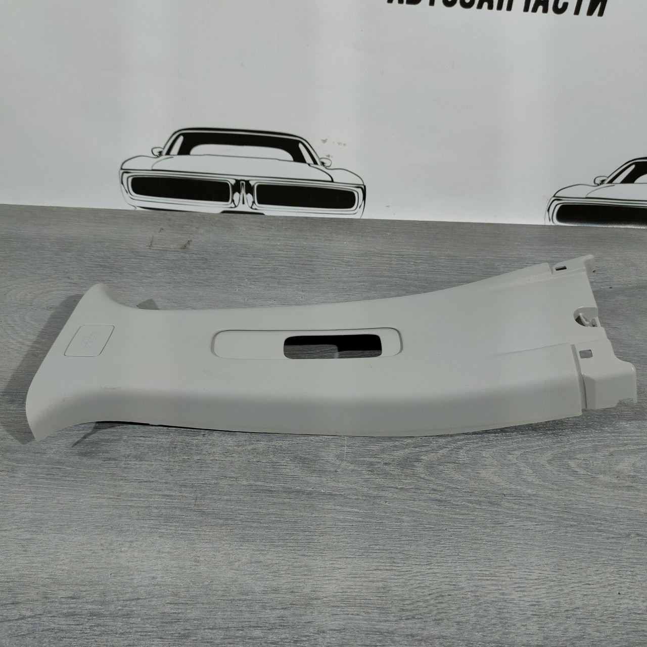 Накладка центральної стійки верхня ремінь ліва Nissan Sentra 13-19, беж 76914-3SG0A - Зображення 5