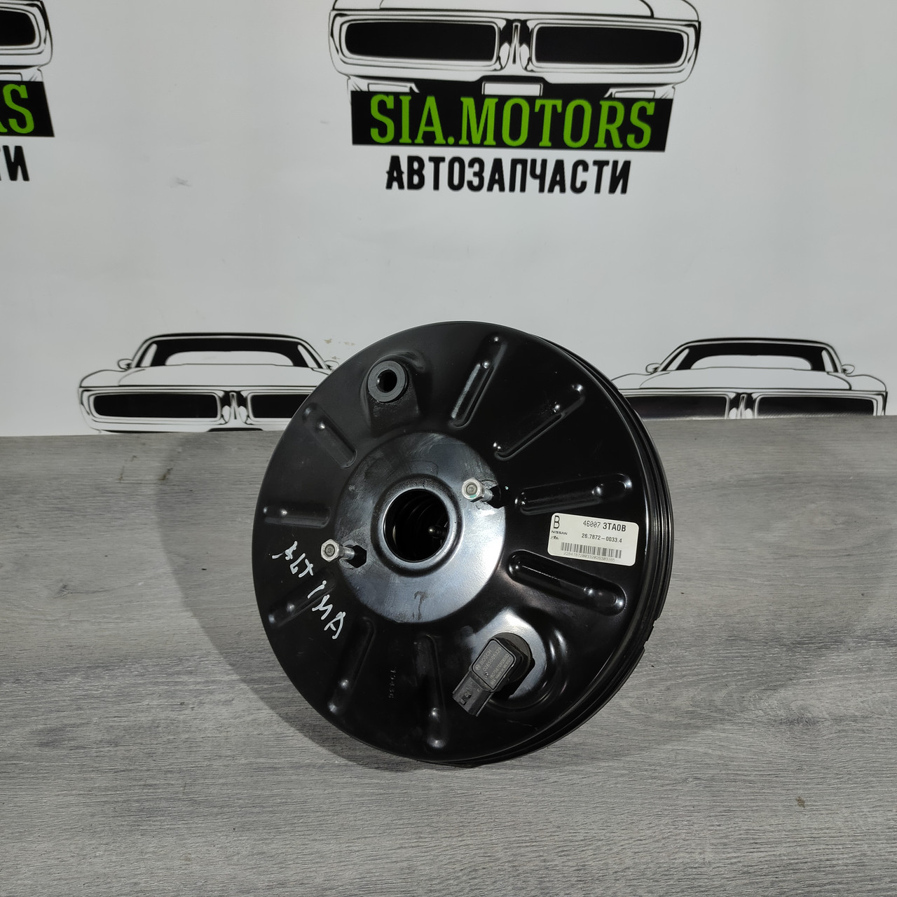 Вакуумний підсилювач Nissan Altima 13-18 47210-3TA0A