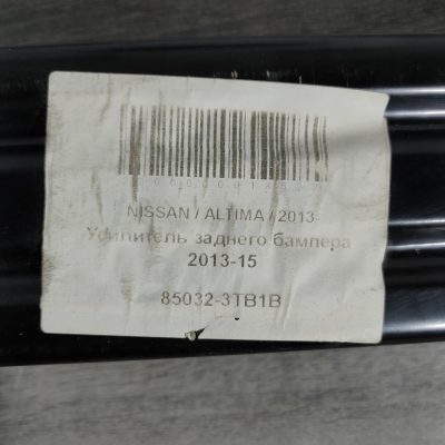 Підсилювач заднього бампера (54) Nissan Altima 13-18 85032-3TB1B
