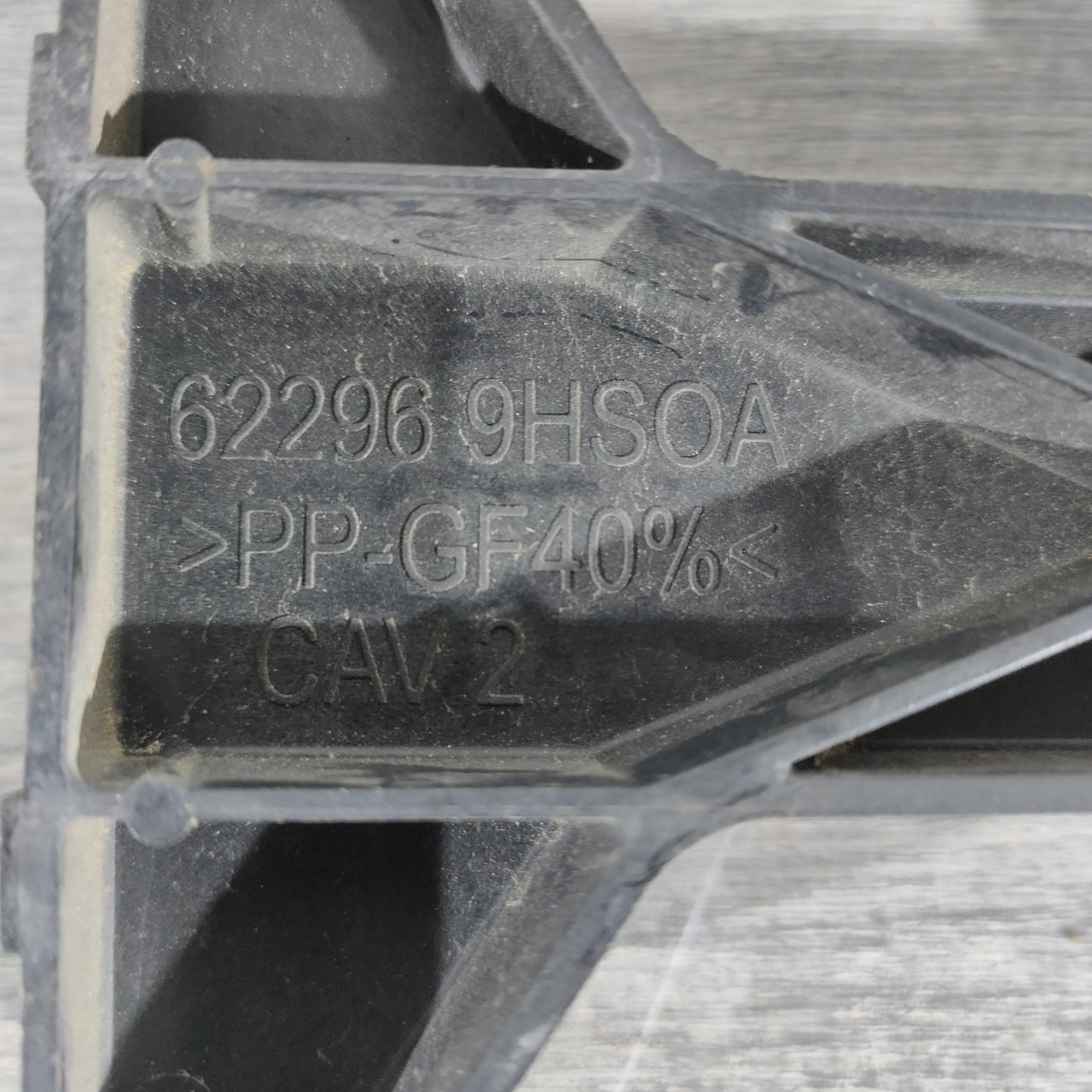 Планка замка капота Nissan Altima 16-18 рест 62296-9HS0A - Зображення 3